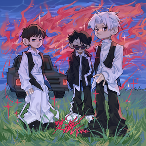 纲手穿比亚尼内射
