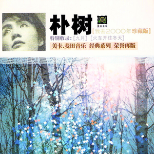 纲手穿比亚尼内射
